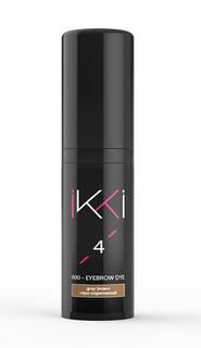Гель-краска для бровей IKKI 5 мл во флаконе, тон серо-коричневый (grey brown) Lucas Cosmetics
