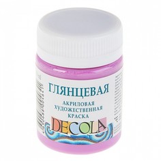 Краска акриловая Decola, 50 мл, сиреневая, Shine, глянцевая Невская палитра