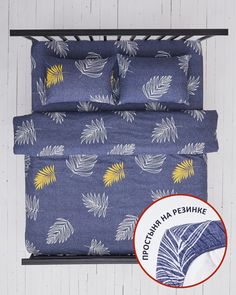 Постельное белье с простыней на резинке , поплин "Всё себе" "Фокс"; 2.0 простыня 160х200 н