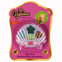 Тени для век с блестками в палетке для девочек Царевны Милая леди 70522H2-TSA