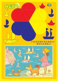Корвет Головоломка-мозаика Лето с 5 лет