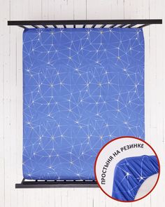 Простыня на резинке, поплин "Всё себе" "Циклоида"; 120 х 200 (размер)