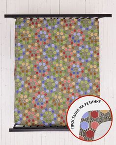 Простыня на резинке, бязь "Всё себе" "Гексагон"; 180 х 200 (размер)