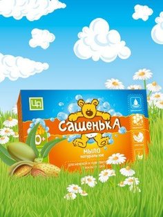 "Сашенька" - детское мыло гипоаллергенное Царство Ароматов
