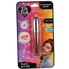 Блеск для губ для девочек Бежевый TikTok Girl LG61740TTG