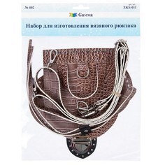 Детское творчество Набор для вязаного рюкзака цв. амарант ZKS-011-002, от Gamma