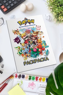 Раскраска развивашка Фантастическая вселенная Pokemon (Покемоны) 52 страницы No Brand