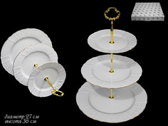 Трехъярусная этажерка MARIA GOLD в подарочной упаковке Фарфор 226-065 118-226-065 Lenardi