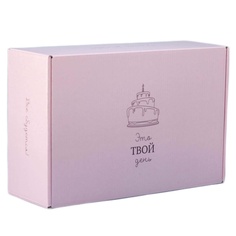 Коробка складная подарочная "Это твой день" (28х18.5х9.5 см) No Brand
