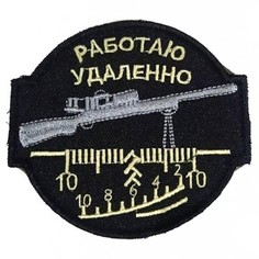 Патч на липучке Ripoma 43724 00115823 9,5х9 см