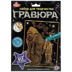 Гравюра MultiArt Горилла, золотая, 18 х 24 см