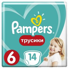 Трусики-подгузники Pampers Пэнтс экстра лардж для мальчиков и девочек (16+ кг), 14 шт. Procter & Gamble