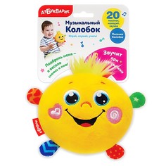 Музыкальная игрушка Колобок Азбукварик