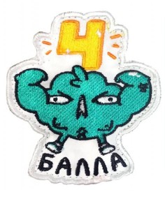 Патч на липучке Ripoma 43732 00115828 7х8 см