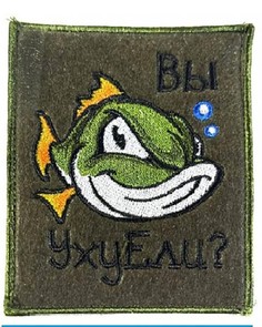 Патч на липучке Ripoma 44306 00115888 8х10 см