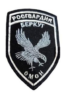 Патч на липучке Ripoma 44108 00115874 7,5х11,5 см