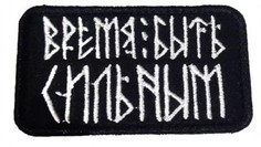 Патч на липучке Ripoma 44072 00115857 7х4 см