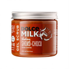 Гель-скраб для душа DOLCE MILK Мулатка-шоколадка 400 мл
