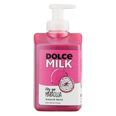 Жидкое мыло DOLCE MILK Эй ты, маракуйя мечты 300 мл