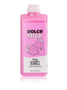 Гель для душа DOLCE MILK "Ягодный бум" 460 ml