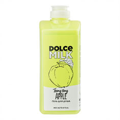 Гель для душа DOLCE MILK Райские яблочки 460 мл