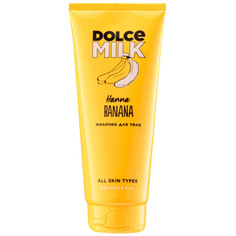 Молочко для тела Dolce Milk Ханна Банана 200 мл