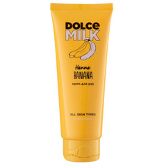 Крем для рук Dolce Milk Ханна Банана 75 мл