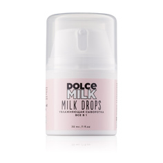 Сыворотка для лица DOLCE MILK Ввсе в 1 30 мл