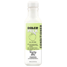Кондиционер DOLCE MILK Райские яблочки 350 мл