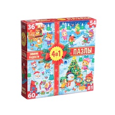 Пазлы Puzzle Time Зимние радости, набор 4в1