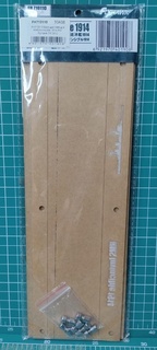 FH710110 Подставка для HMS Invincible 1914 For Flyhawk FH1311