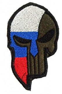 Патч на липучке Ripoma 45230 00115992 10х6 см