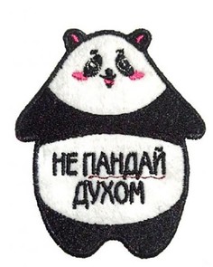 Патч на липучке Ripoma 45242 00116004 7х8 см