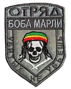 Патч на липучке Ripoma 45241 00116003 6х8 см
