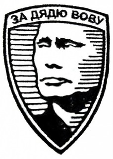 Патч на липучке Ripoma 44588 00115921 5,5х8 см