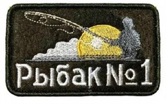 Патч на липучке Ripoma 44937 00115928 8х5 см