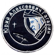Патч на липучке Ripoma 45194 00115973 8 см