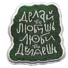 Патч на липучке Ripoma 45187 00115971 5,5х6,5 см