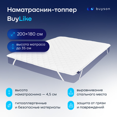 Наматрасник тонкий матрас buyson BuyLike 200x180 белый