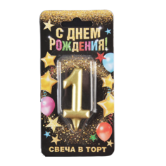 Свеча в торт Страна Карнавалия цифра 1 золото 1973393