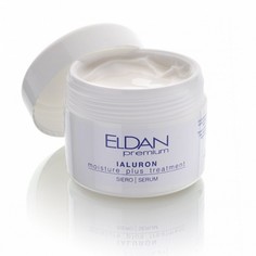 Сыворотка с гиалуроновой кислотой 100 мл Eldan Cosmetics