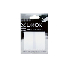 50218 NL ТРАФАРЕТЫ ДЛЯ ДИЗАЙНА НОГТЕЙ NAILLOOK TIP GUIDES No Brand
