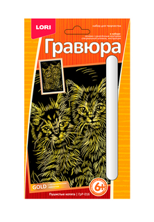 Гравюра малая с эффектом золота "Пушистые котята" Эксмо