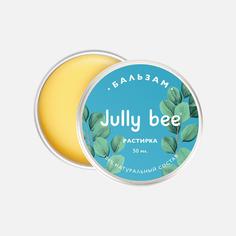 Бальзам для тела Jully Bee Растирка, с эвкалиптом, 50 мл
