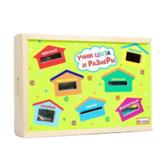 Сортер Учим цвета и размеры, 3 карточки с заданиями, крышка с 7 прорезями, 28 дет. Alatoys