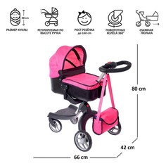Коляска для кукол, универсальная, с сумкой, ручка регулируется Melobo