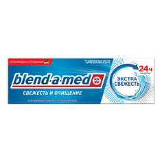 Зубная паста Blend-a-med Свежесть и очищение с мятным вкусом 75 мл