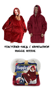 Плед с рукавами Huggle Hoodie 86х110 см