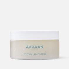 Скраб для тела Avraan Menthol, солевой, с комплексом натуральных масел, 250 г