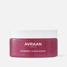 Скраб для тела Avraan Barberry, сахарный, с экстрактом барбариса и депантенолом, 250 г